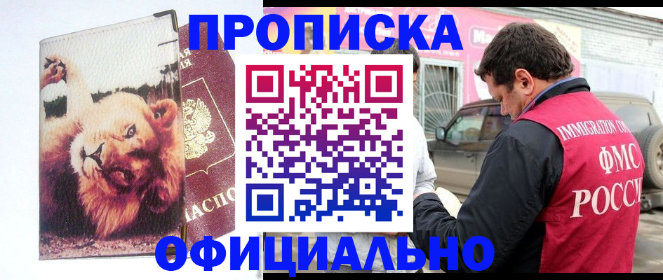 регистрация для дет. сада в Сегеже