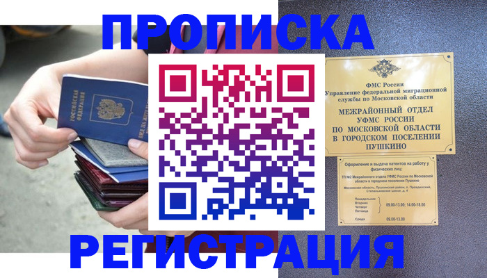 регистрация для дет. сада в Сегеже